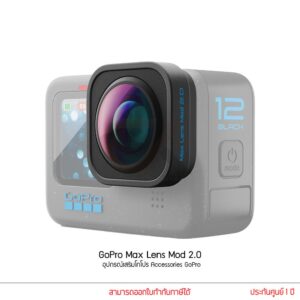 Gopro max lens mod 2 0